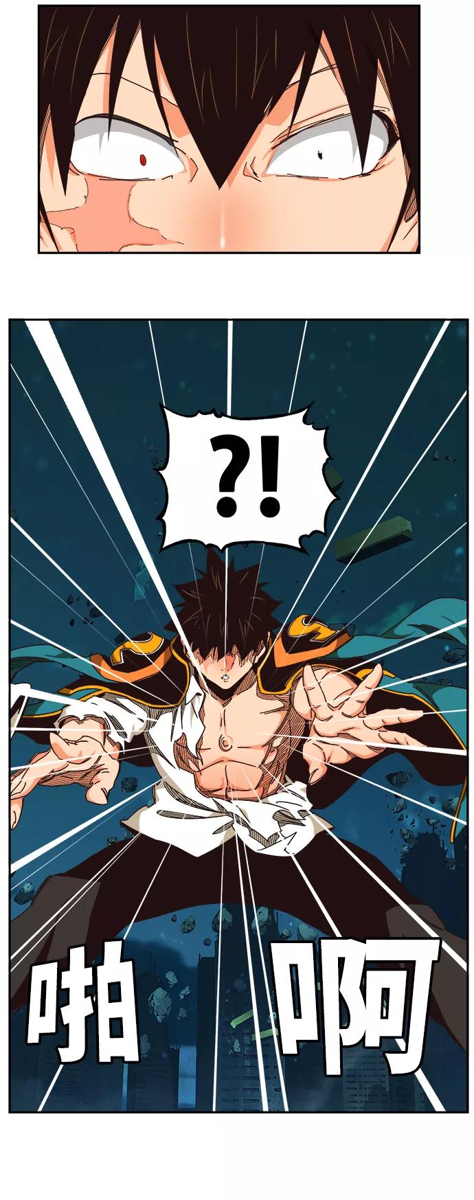 高校之神 - [第6部 RE：与神的较量] 第520话 - 第15张图