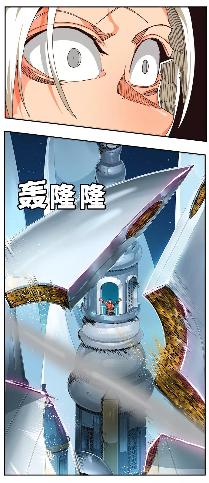 高校之神 - [第6部 RE：与神的较量] 第520话 - 第122张图