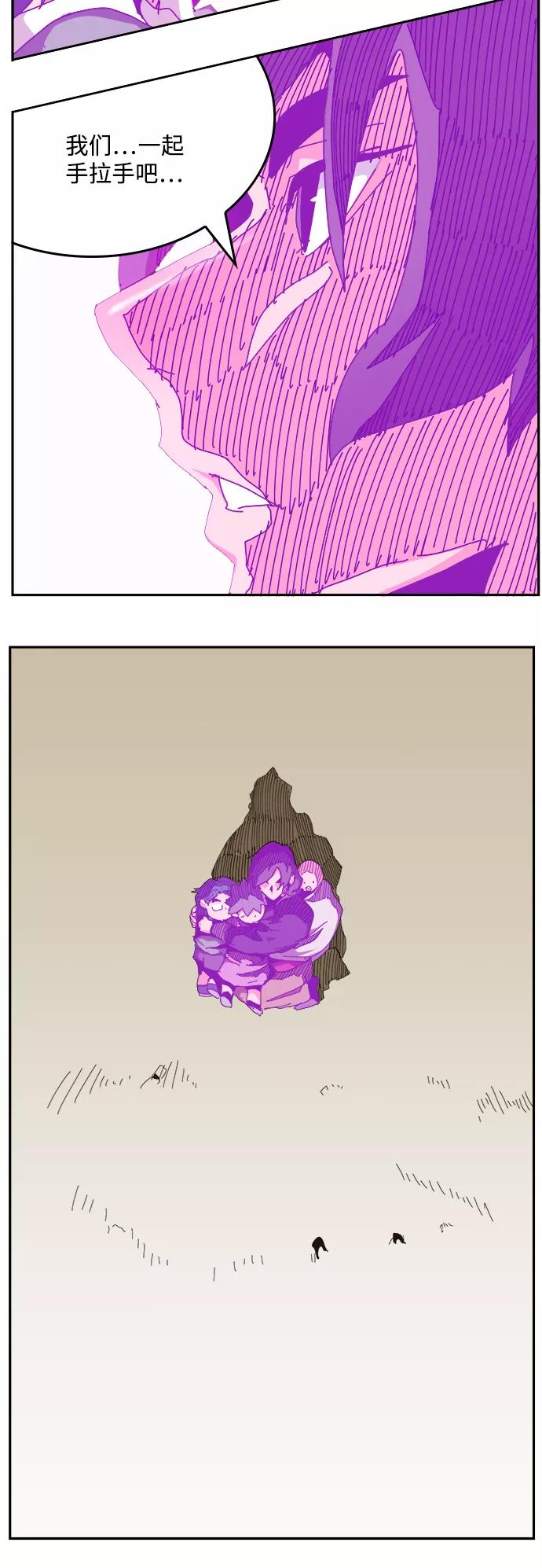 高校之神 - [第6部 RE：与神的较量] 第520话 - 第69张图