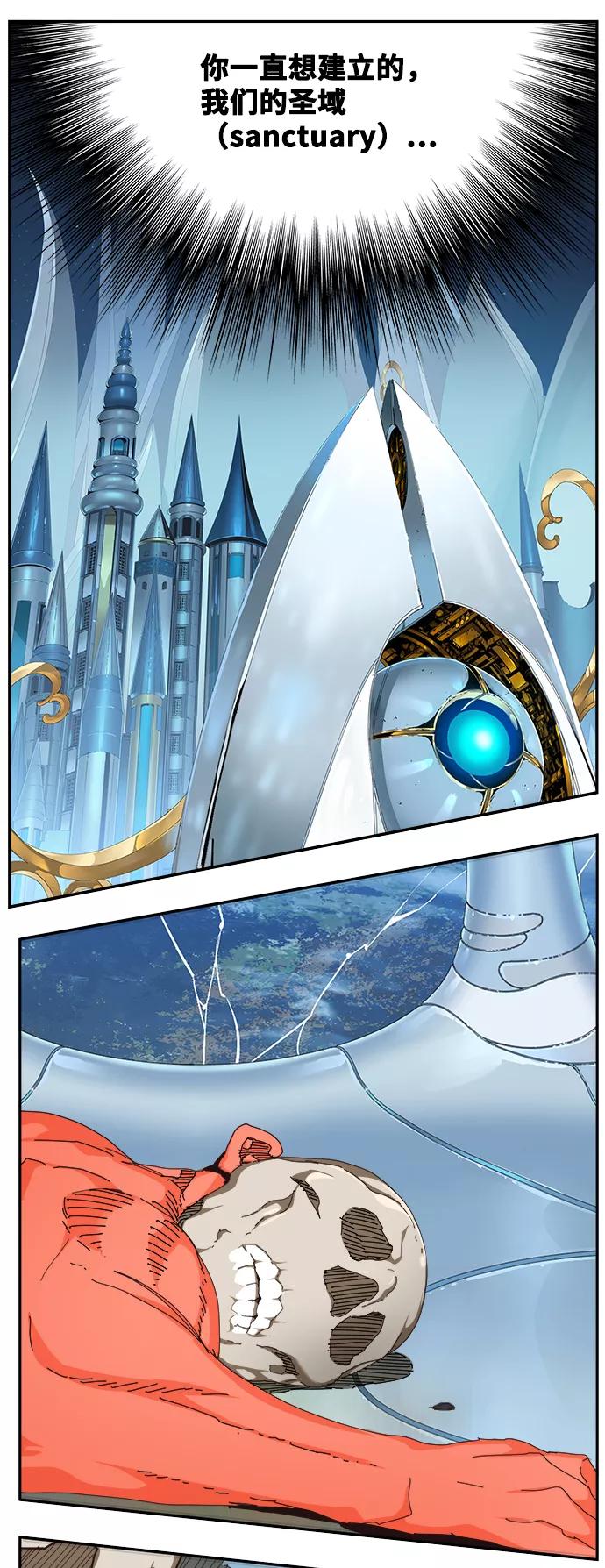 高校之神 - [第6部 RE：与神的较量] 第520话 - 第117张图