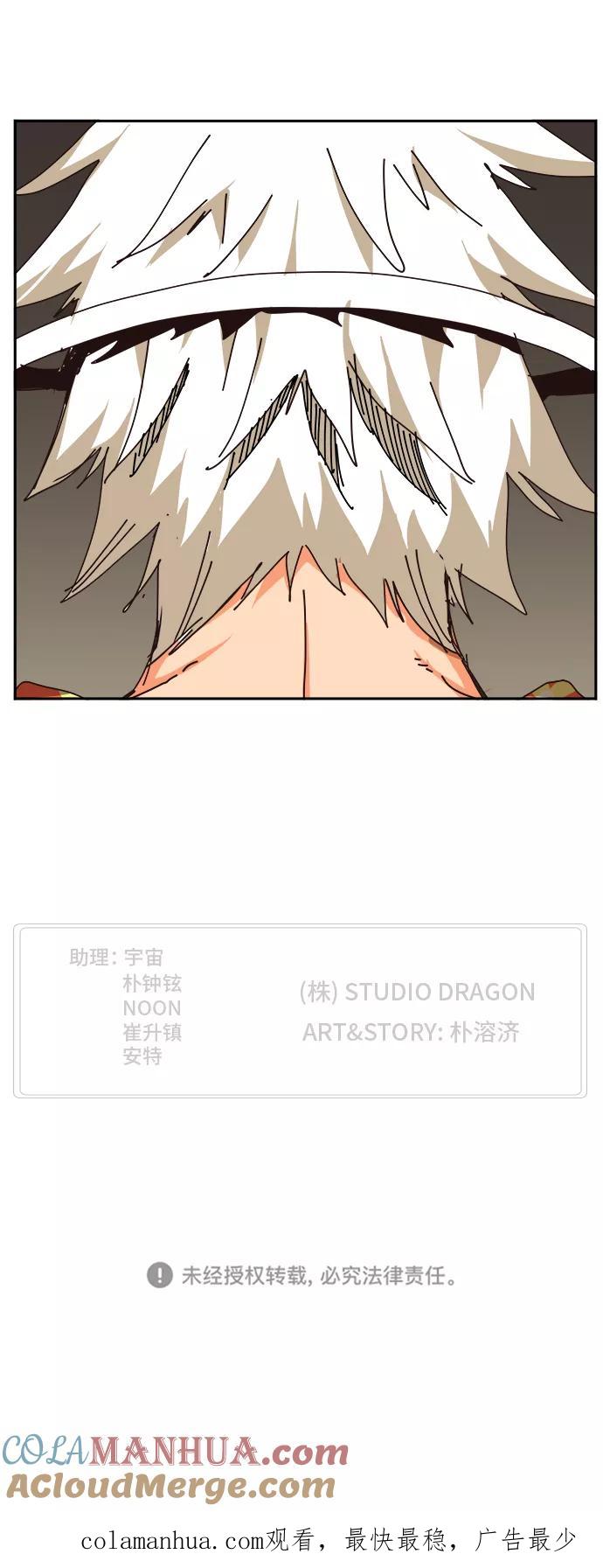 高校之神 - [第6部 RE：与神的较量] 第520话 - 第132张图