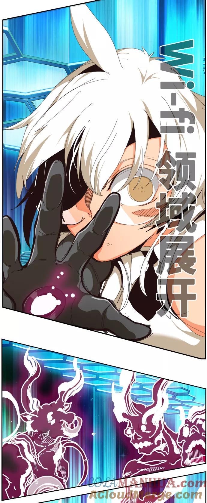 高校之神 - [第6部 RE：与神的较量] 第520话 - 第100张图