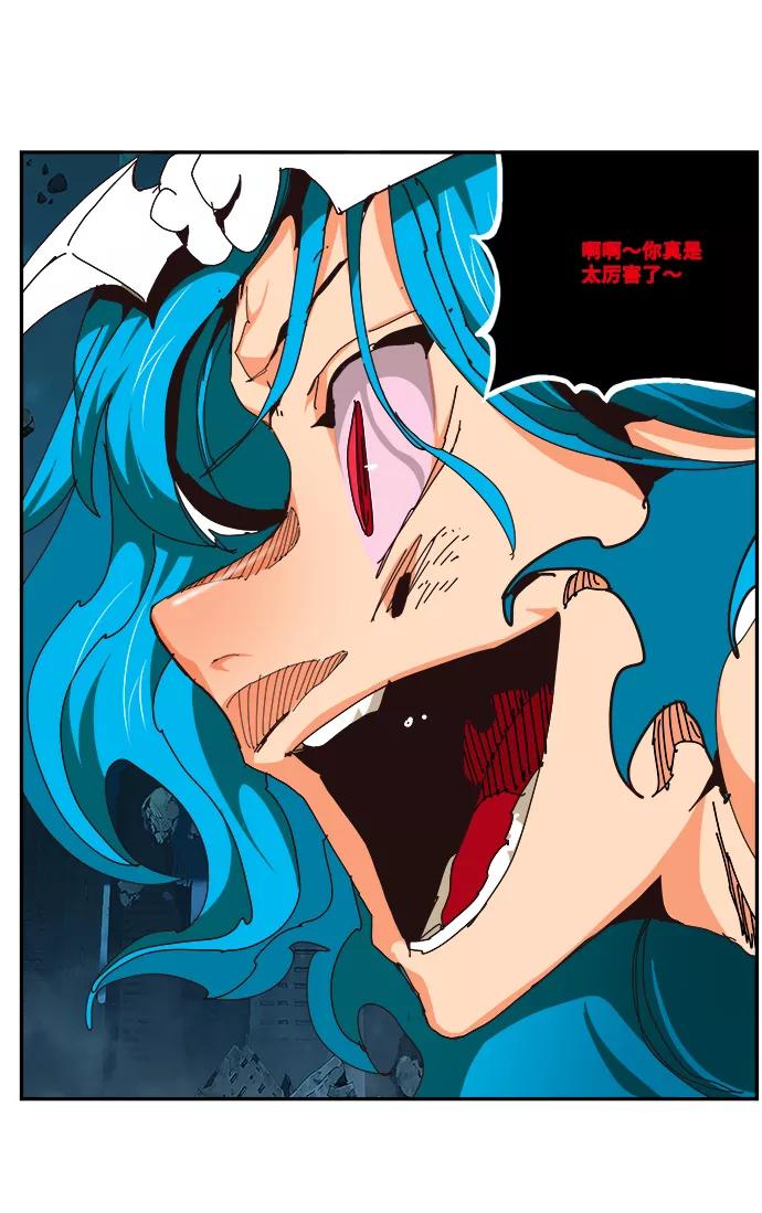 高校之神 - [第6部 RE：与神的较量] 第520话 - 第43张图