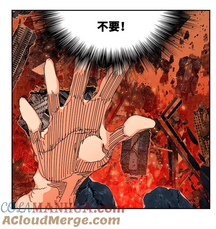 高校之神 - [第6部 RE：与神的较量] 第520话 - 第72张图