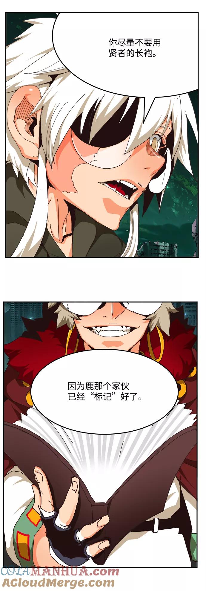 高校之神 - [第6部 RE：与神的较量] 第520话 - 第24张图