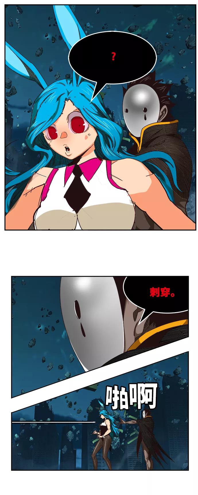 高校之神 - [第6部 RE：与神的较量] 第520话 - 第14张图