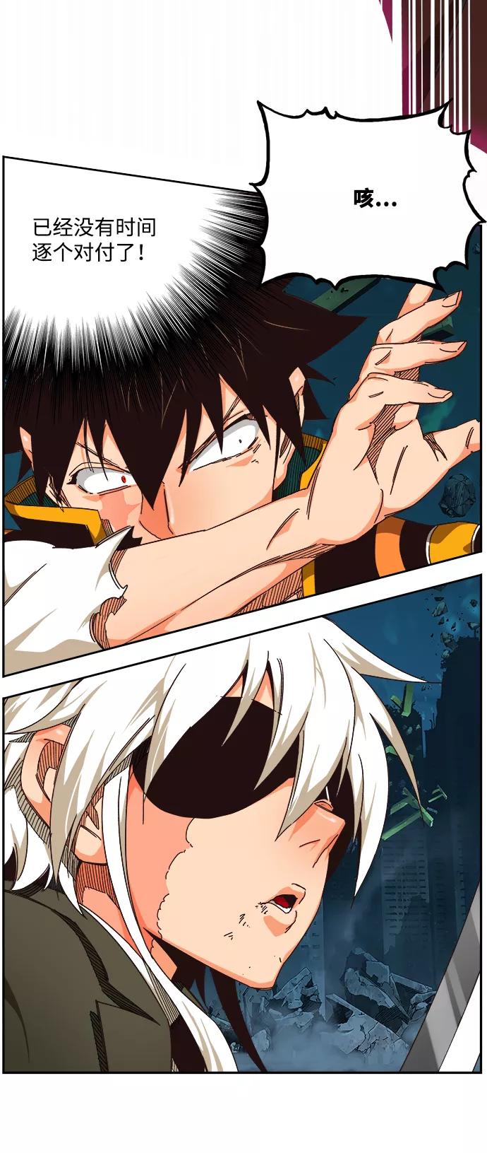 高校之神 - [第6部 RE：与神的较量] 第520话 - 第53张图