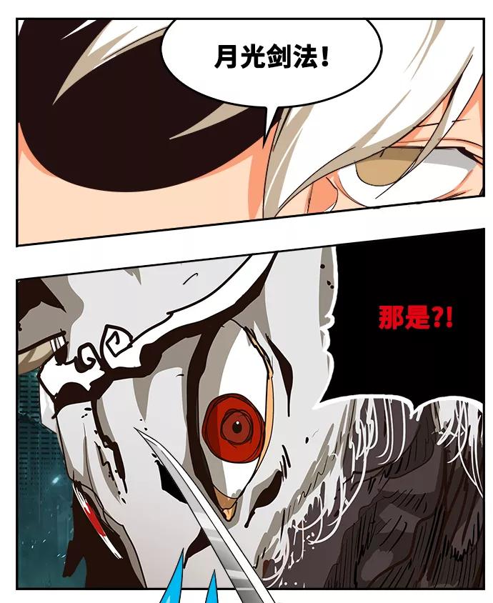 高校之神 - [第6部 RE：与神的较量] 第520话 - 第37张图