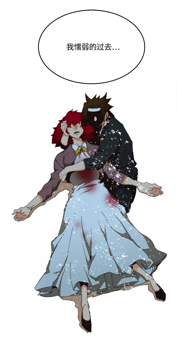 高校之神 - [第6部 RE：与神的较量] 第520话 - 第89张图