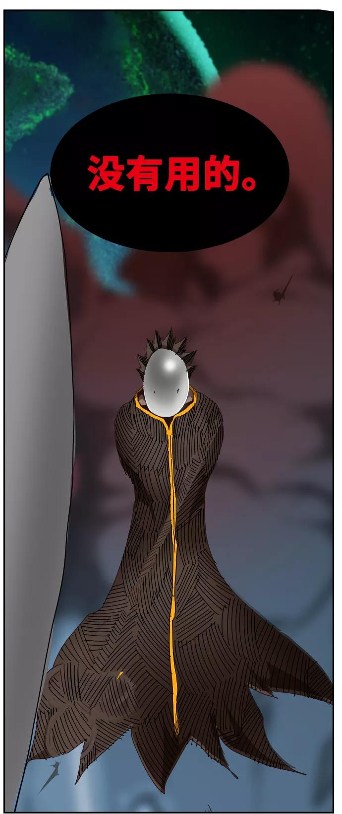 高校之神 - [第6部 RE：与神的较量] 第520话 - 第105张图