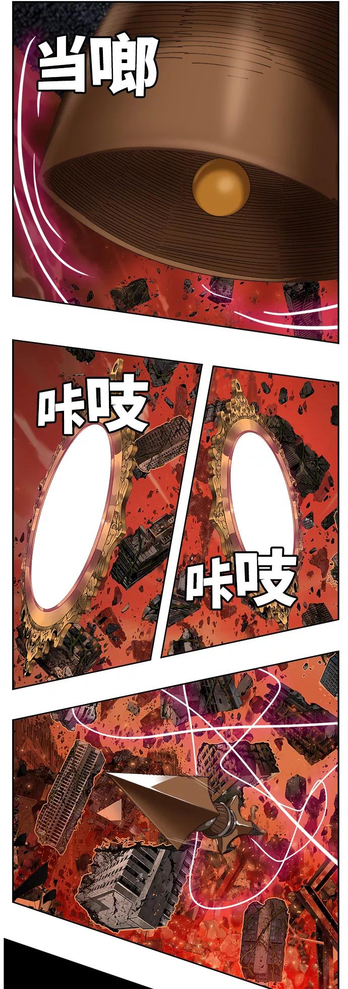 高校之神 - [第6部 RE：与神的较量] 第520话 - 第54张图