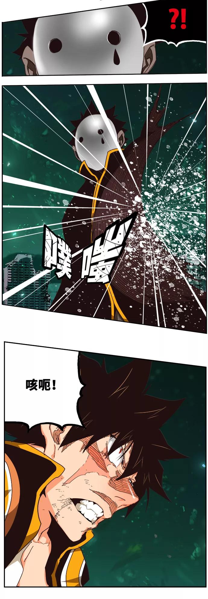 高校之神 - [第6部 RE：与神的较量] 第520话 - 第22张图