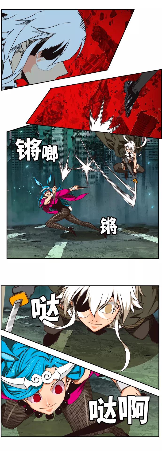 高校之神 - [第6部 RE：与神的较量] 第520话 - 第33张图