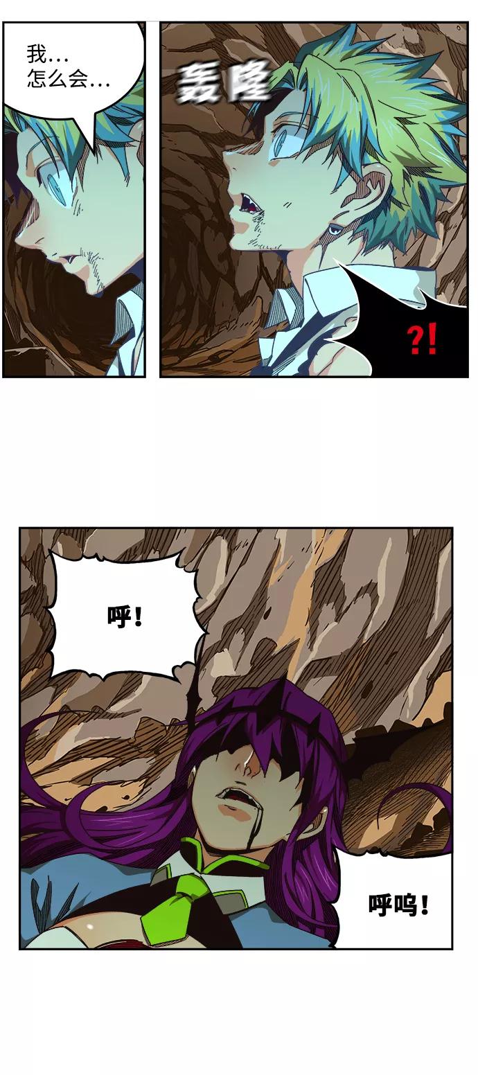 高校之神 - [第6部 RE：与神的较量] 第520话 - 第2张图