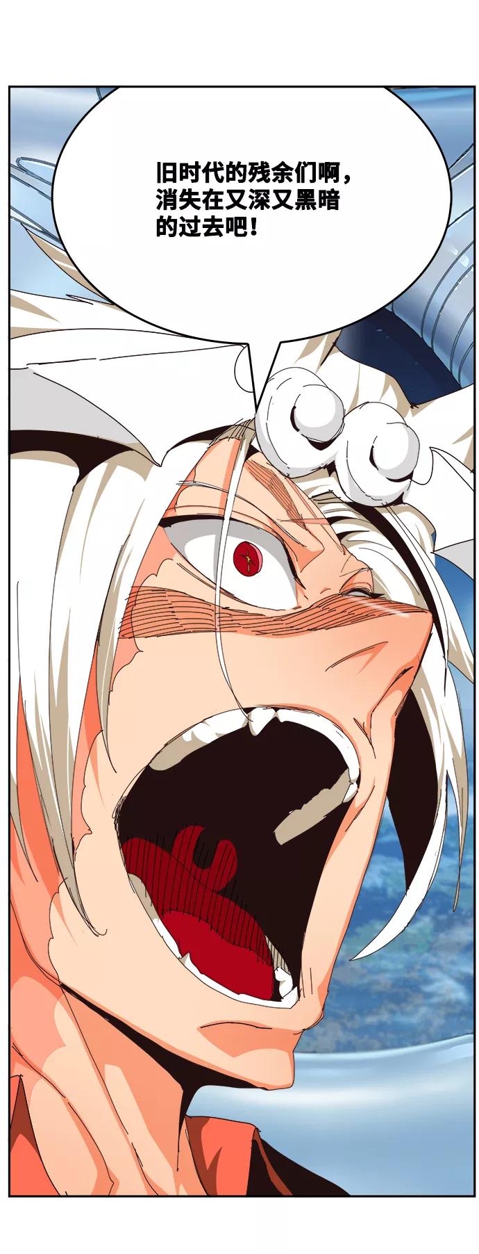 高校之神 - [第6部 RE：与神的较量] 第520话 - 第85张图