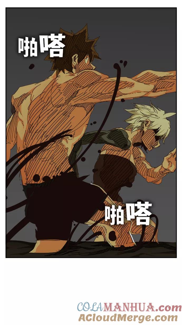 高校之神 - [第6部 RE：与神的较量] 第520话 - 第76张图