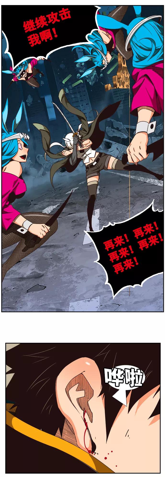 高校之神 - [第6部 RE：与神的较量] 第520话 - 第45张图