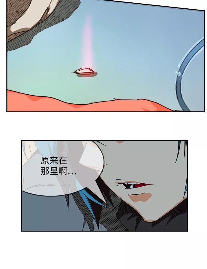 高校之神 - [第6部 RE：与神的较量] 第520话 - 第118张图