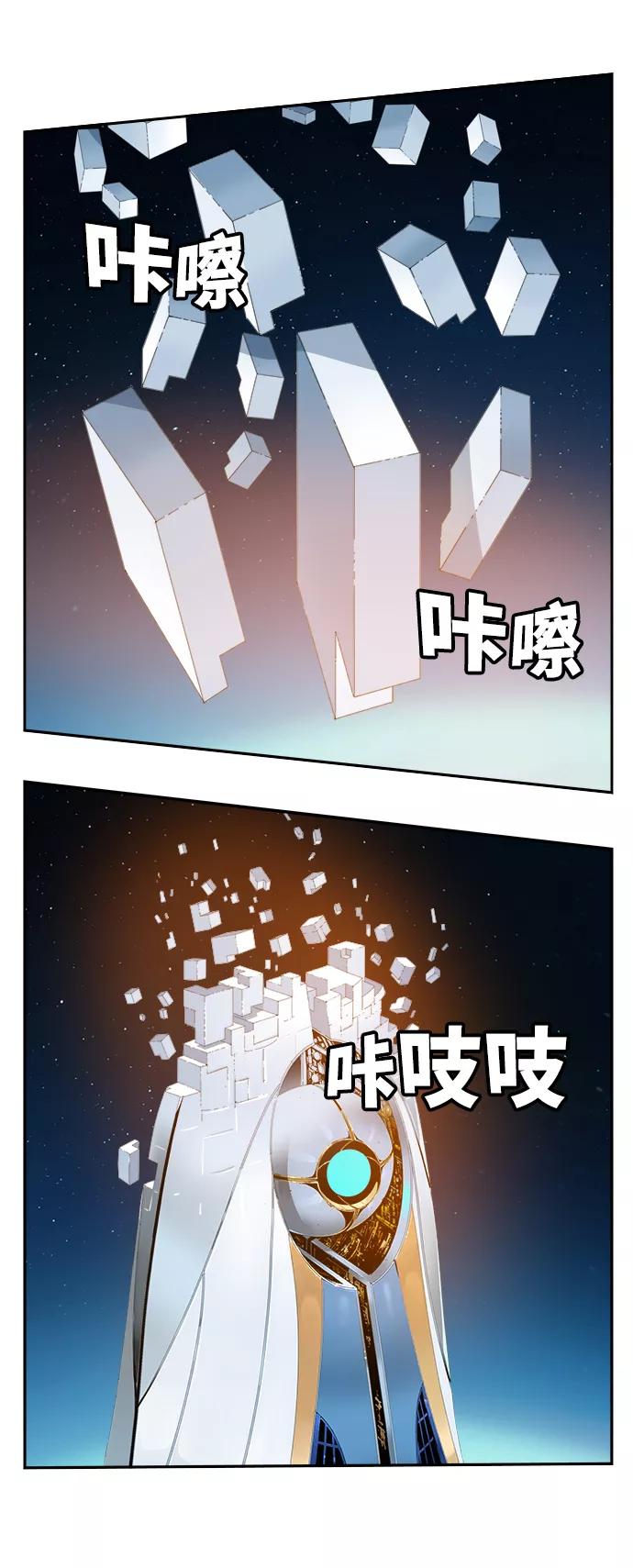 高校之神 - [第6部 RE：与神的较量] 第520话 - 第59张图