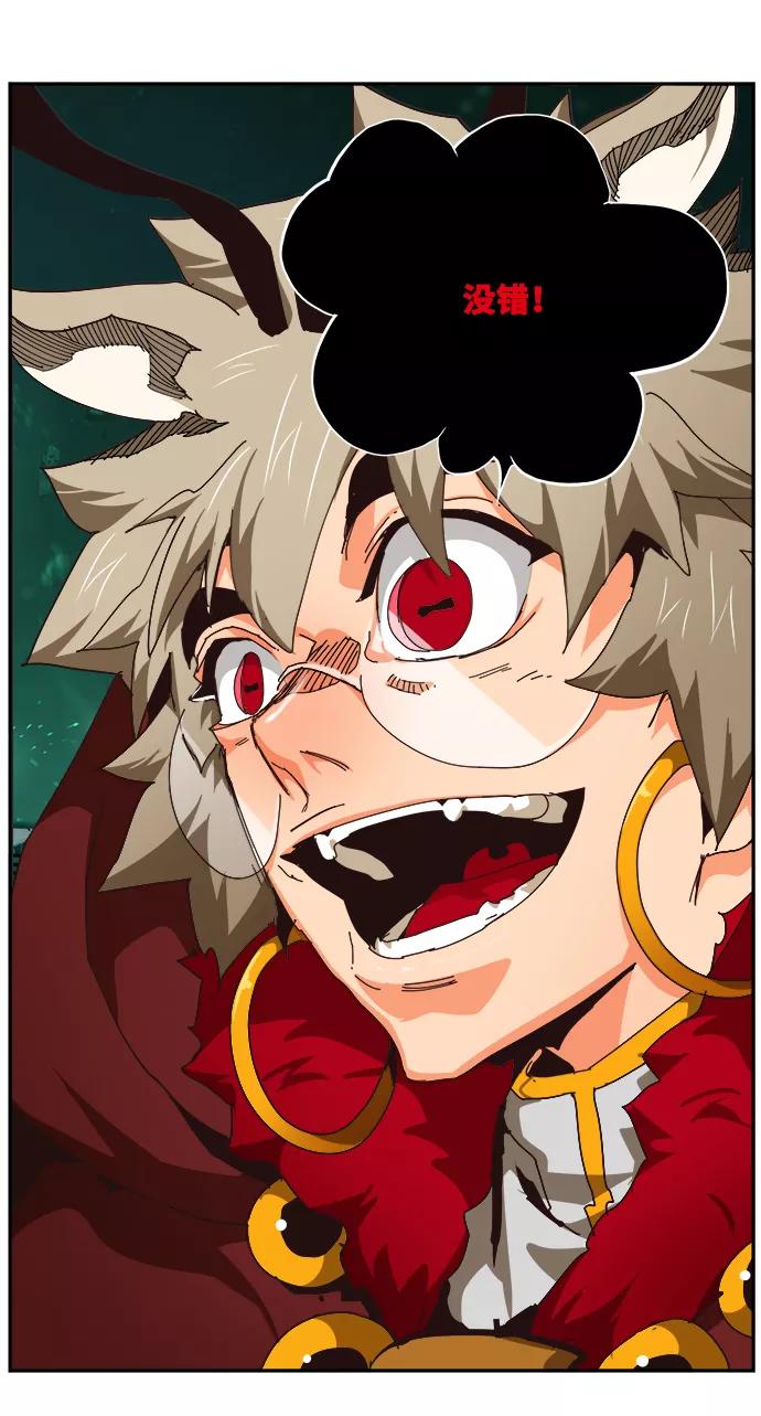 高校之神 - [第6部 RE：与神的较量] 第520话 - 第25张图