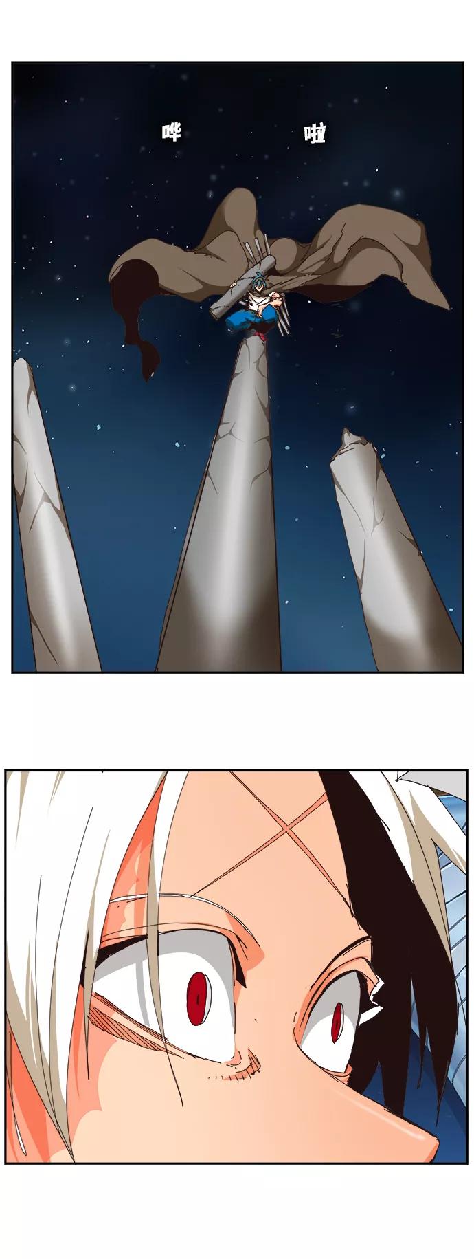 高校之神 - [第6部 RE：与神的较量] 第520话 - 第126张图