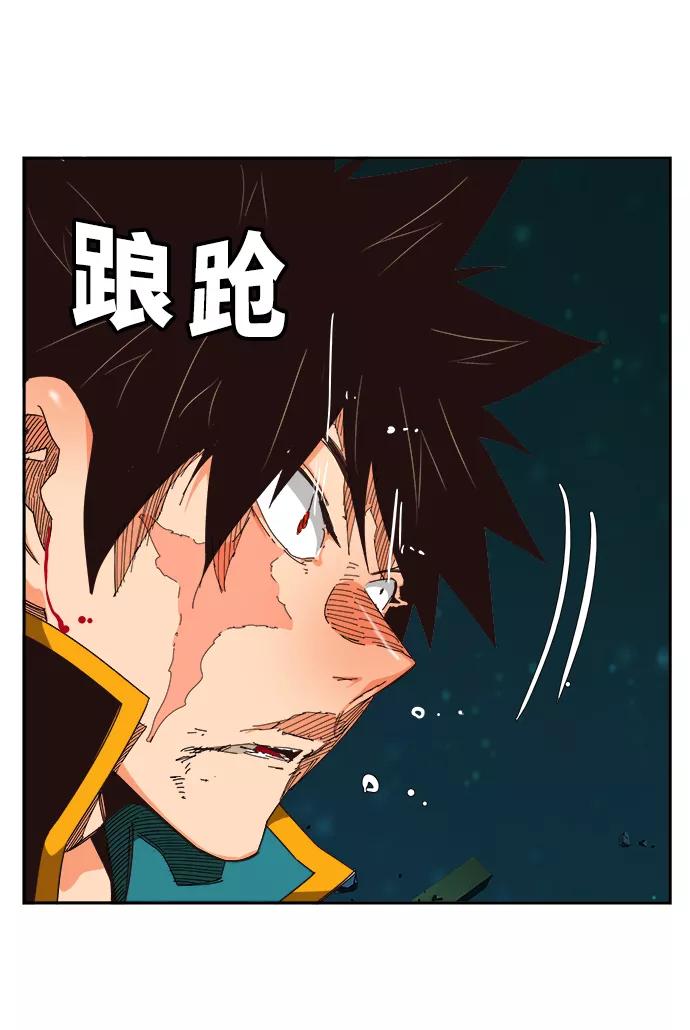 高校之神 - [第6部 RE：与神的较量] 第520话 - 第46张图