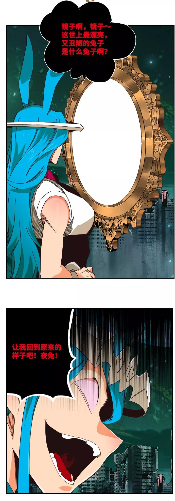 高校之神 - [第6部 RE：与神的较量] 第520话 - 第27张图