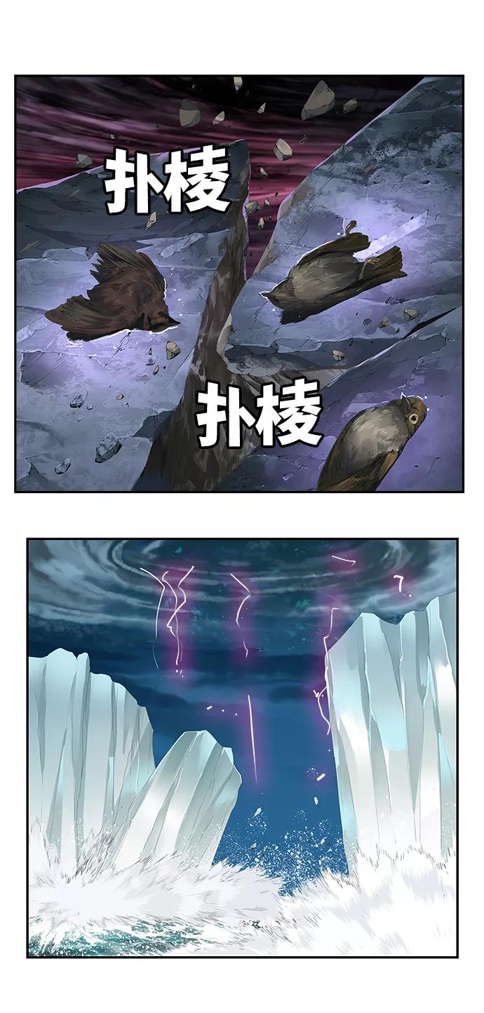 高校之神 - [第6部 RE：与神的较量] 第520话 - 第70张图