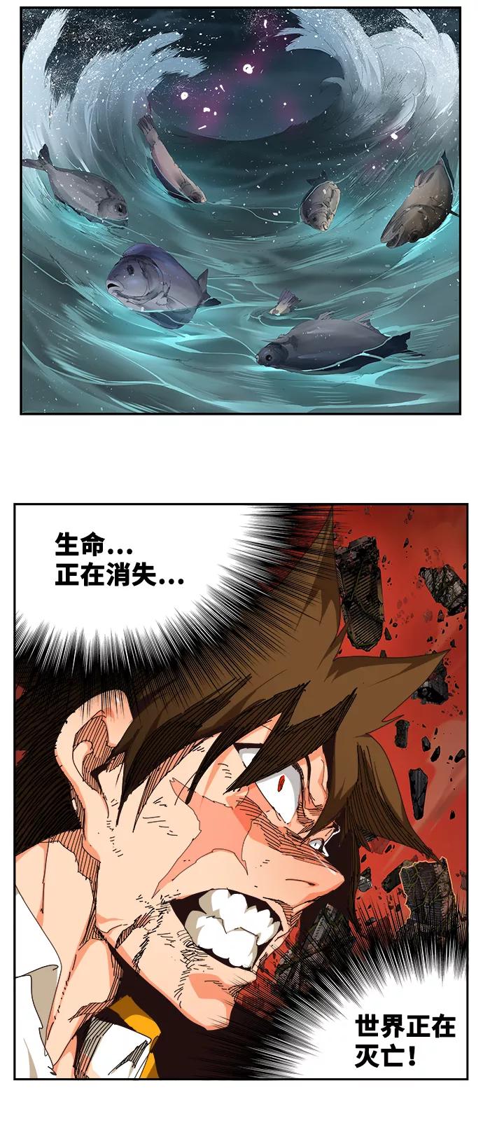 高校之神 - [第6部 RE：与神的较量] 第520话 - 第71张图