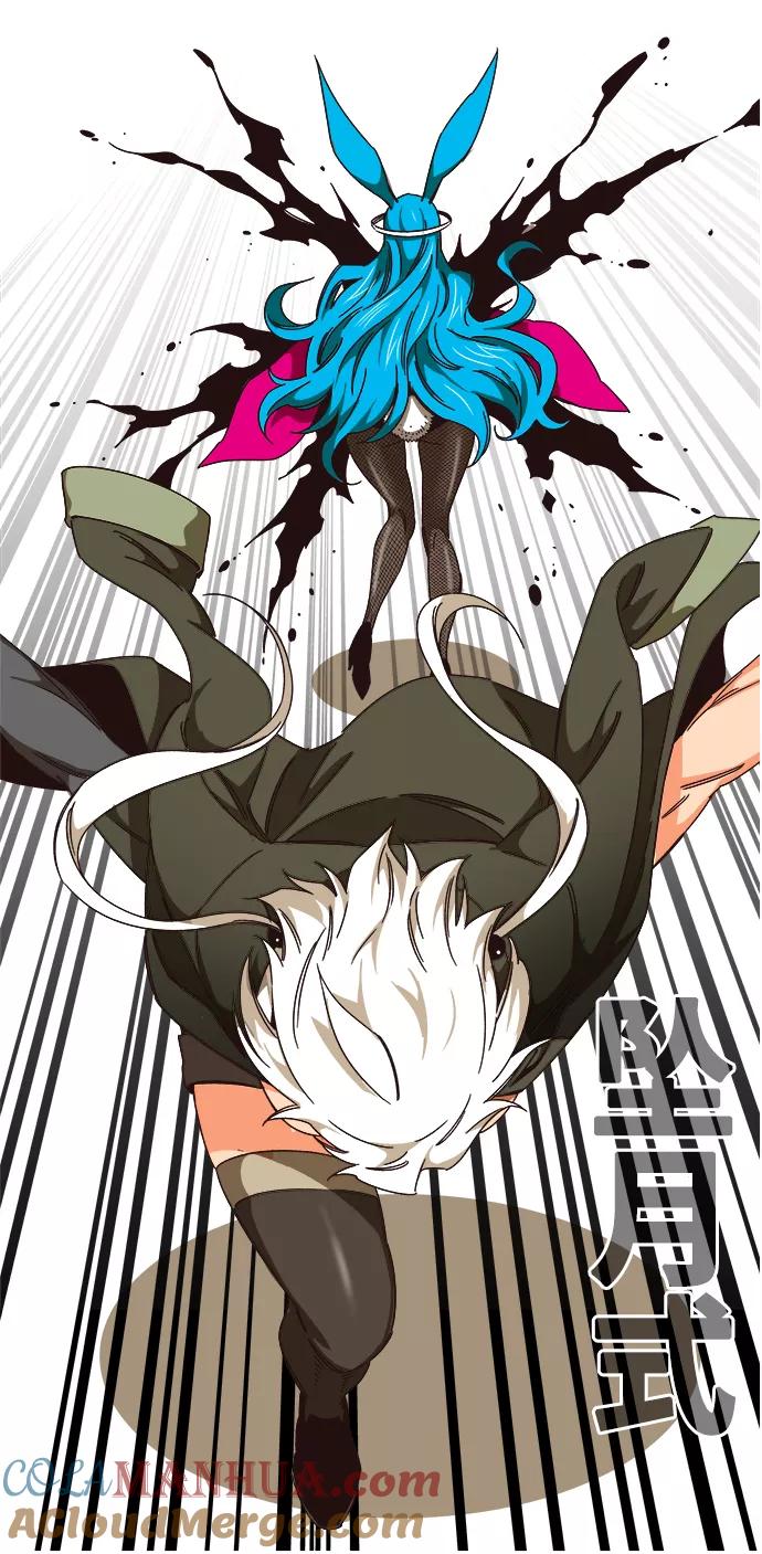 高校之神 - [第6部 RE：与神的较量] 第520话 - 第40张图