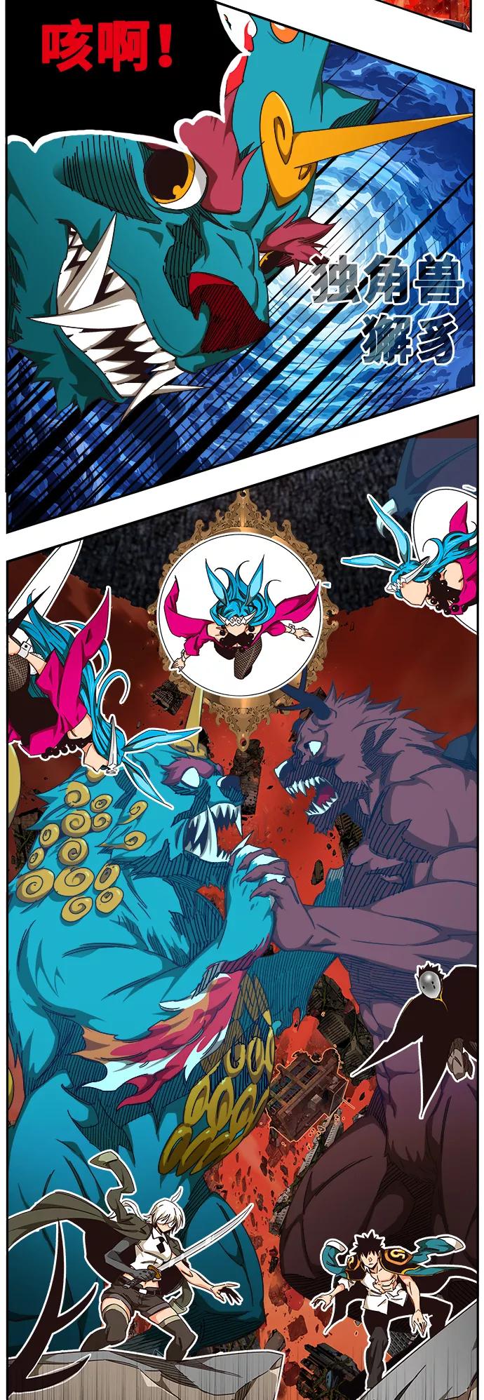 高校之神 - [第6部 RE：与神的较量] 第520话 - 第55张图