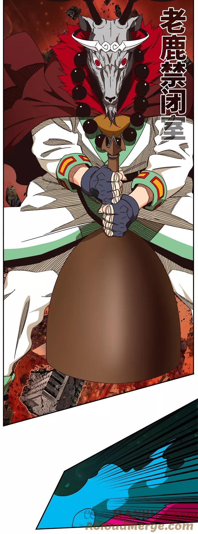 高校之神 - [第6部 RE：与神的较量] 第520话 - 第32张图