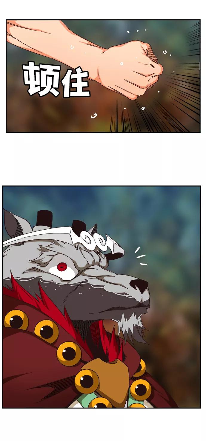 高校之神 - [第6部 RE：与神的较量] 第521话 - 第54张图