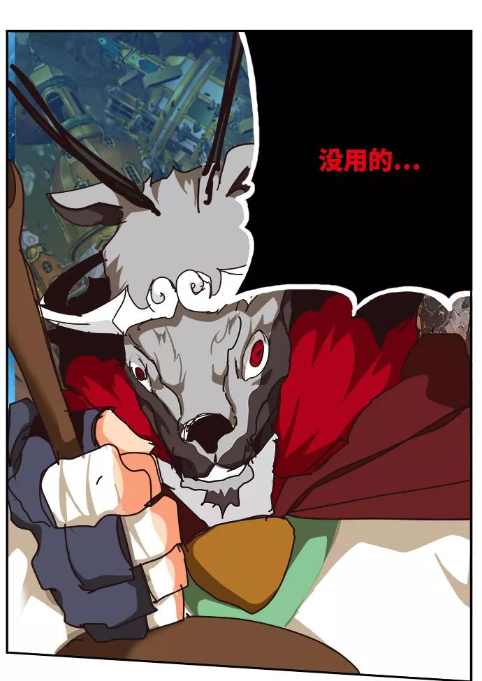 高校之神 - [第6部 RE：与神的较量] 第521话 - 第26张图