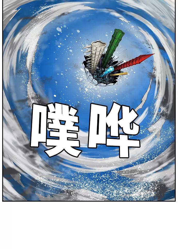 高校之神 - [第6部 RE：与神的较量] 第521话 - 第17张图