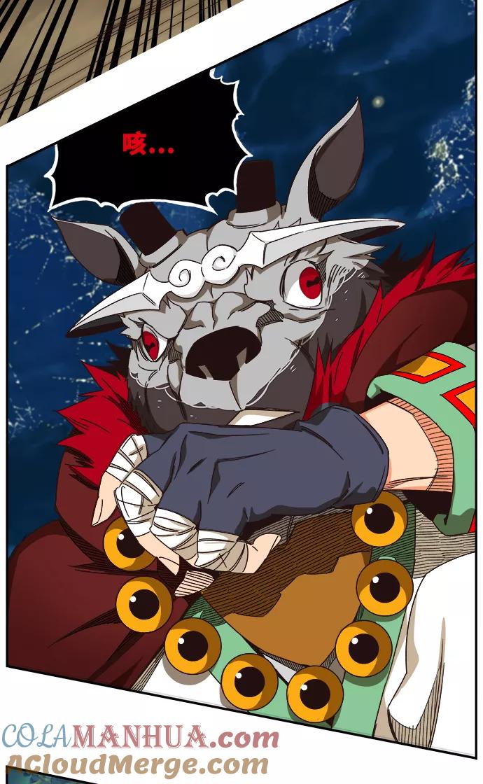 高校之神 - [第6部 RE：与神的较量] 第521话 - 第52张图