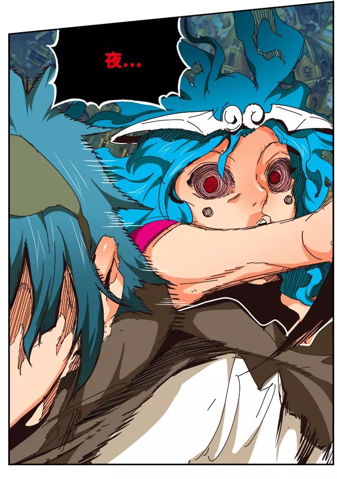 高校之神 - [第6部 RE：与神的较量] 第521话 - 第48张图