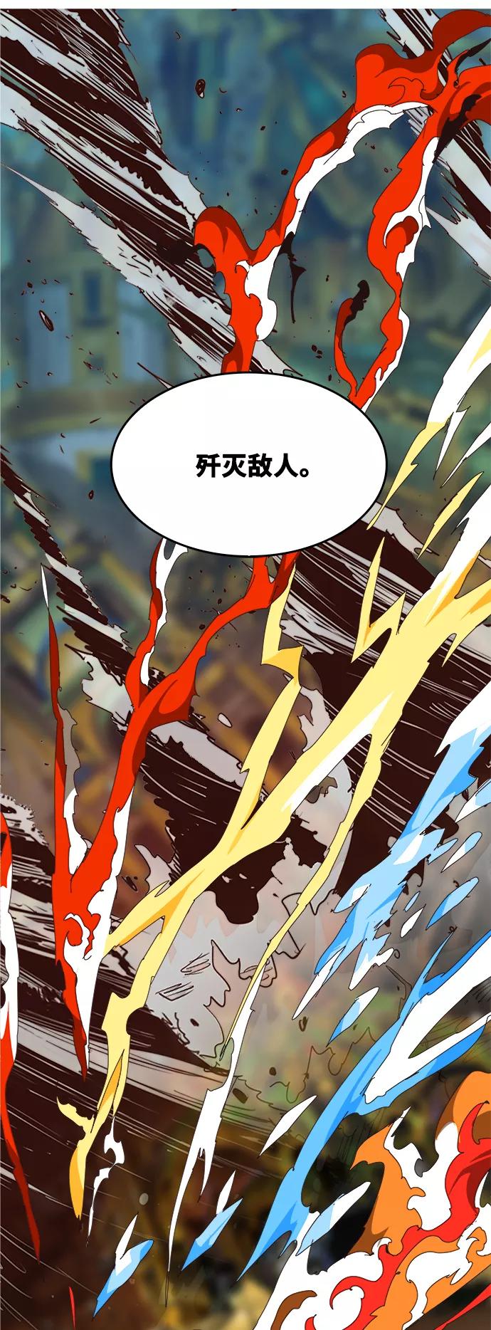 高校之神 - [第6部 RE：与神的较量] 第521话 - 第23张图