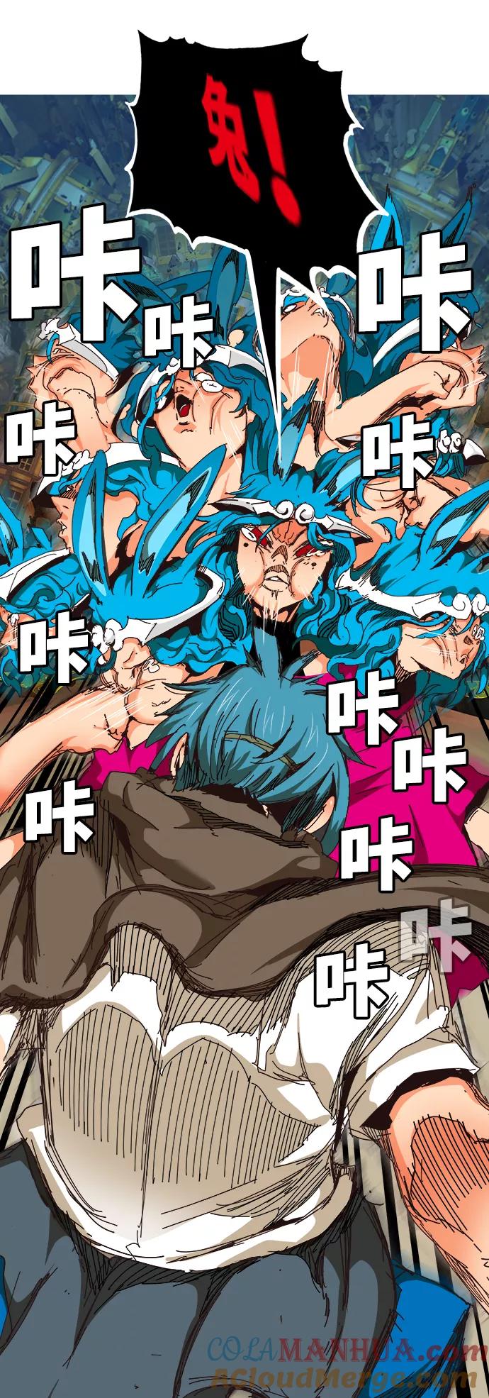 高校之神 - [第6部 RE：与神的较量] 第521话 - 第49张图