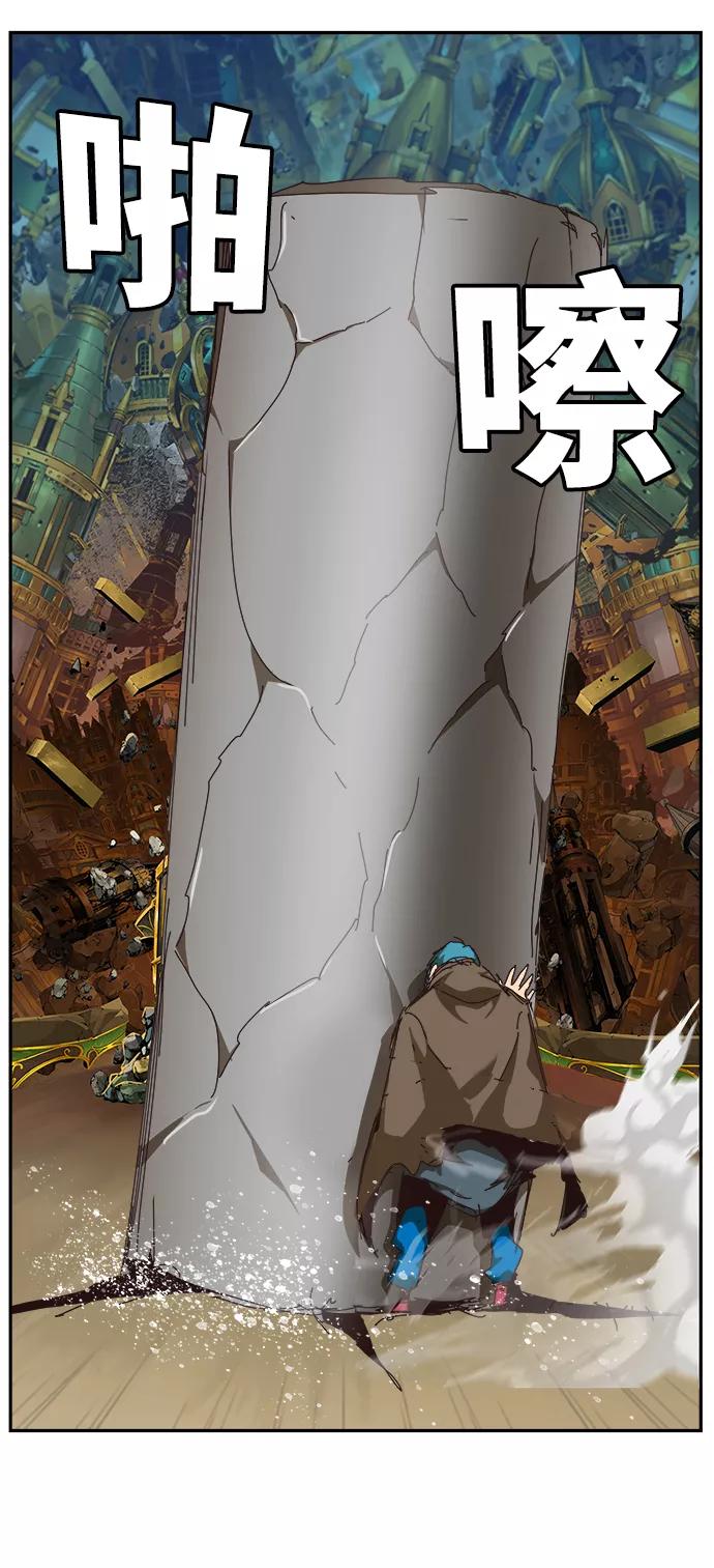 高校之神 - [第6部 RE：与神的较量] 第521话 - 第63张图