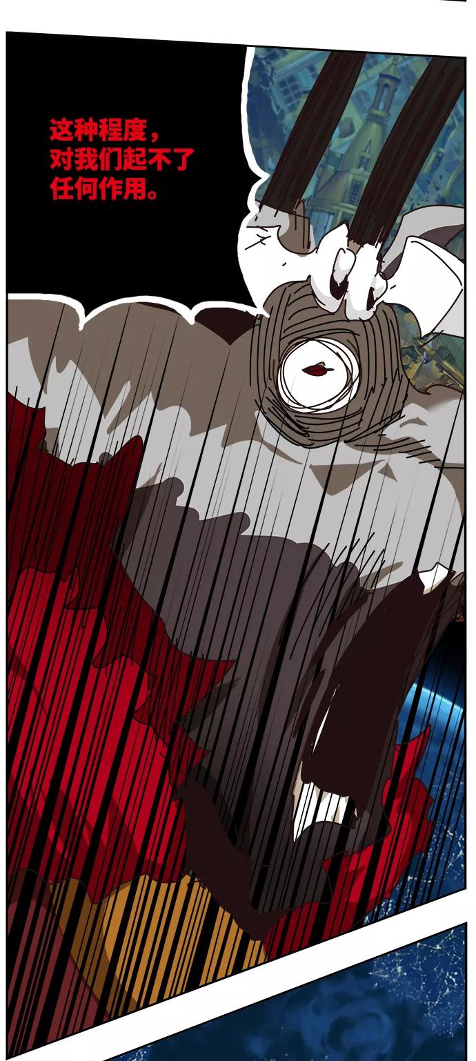 高校之神 - [第6部 RE：与神的较量] 第521话 - 第27张图