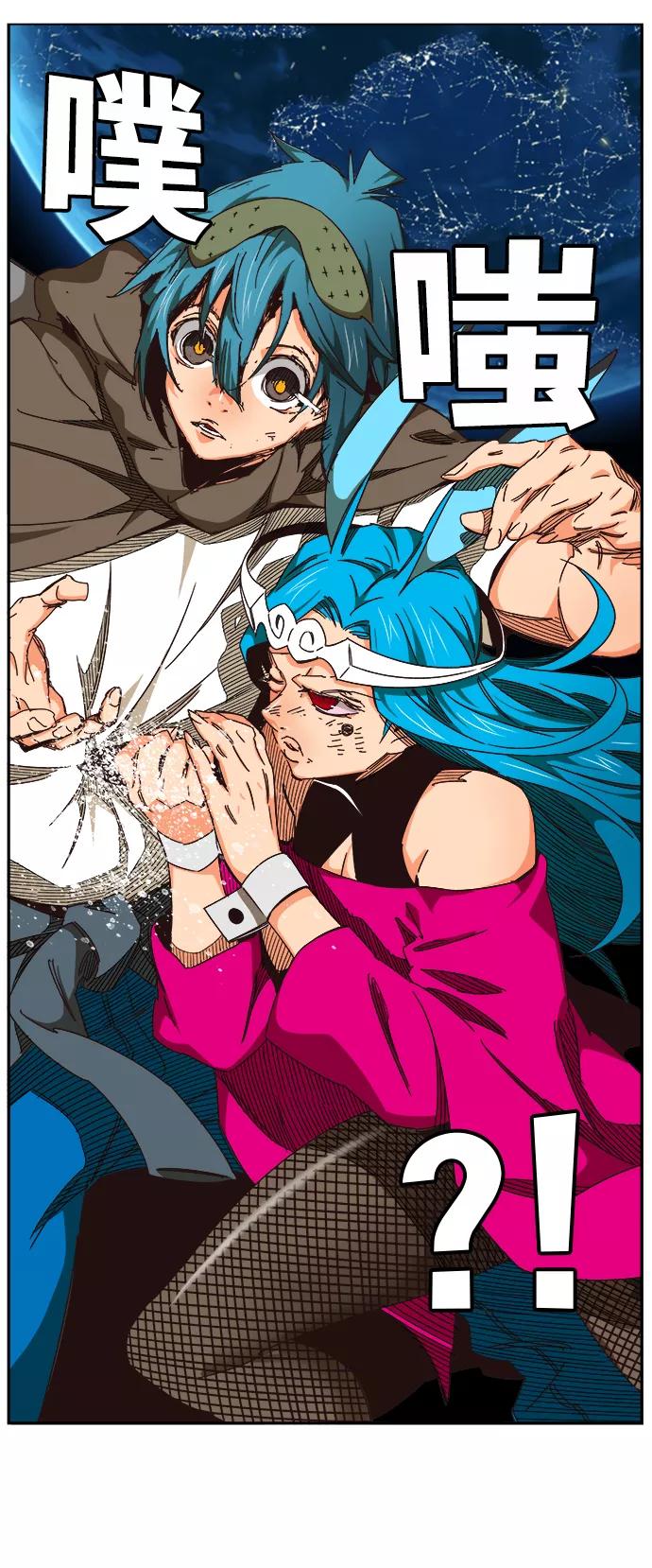 高校之神 - [第6部 RE：与神的较量] 第521话 - 第57张图