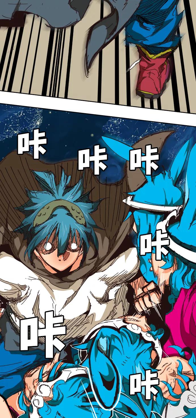 高校之神 - [第6部 RE：与神的较量] 第521话 - 第50张图