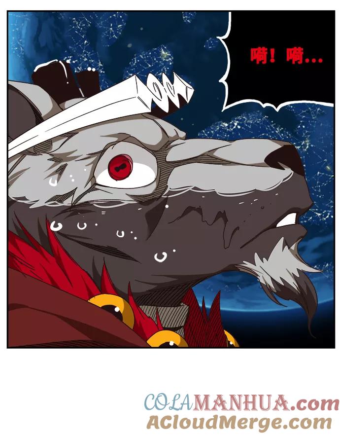 高校之神 - [第6部 RE：与神的较量] 第521话 - 第61张图