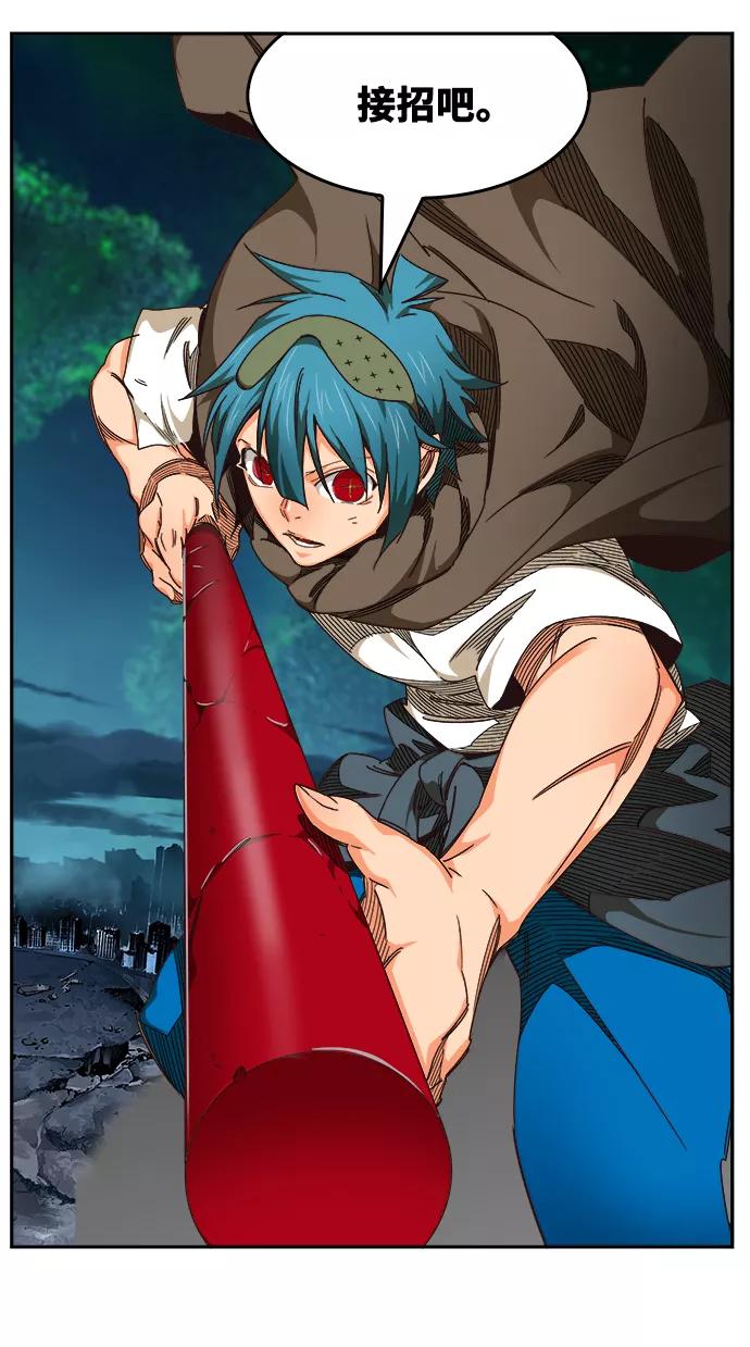 高校之神 - [第6部 RE：与神的较量] 第521话 - 第9张图