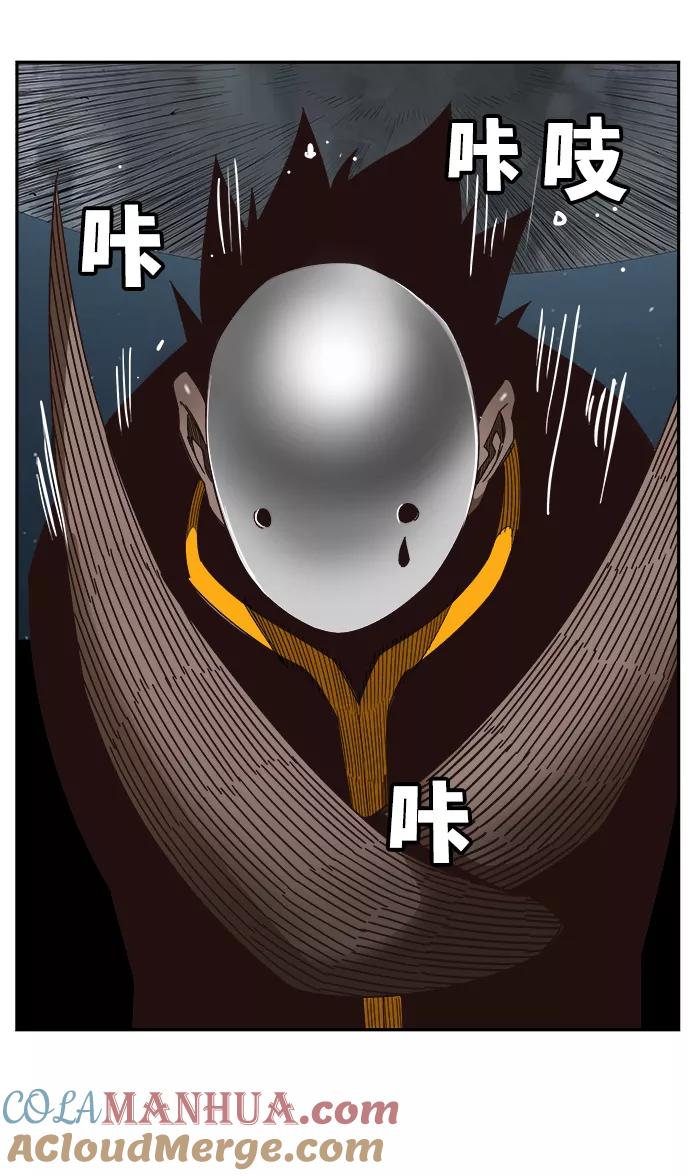 高校之神 - [第6部 RE：与神的较量] 第521话 - 第40张图