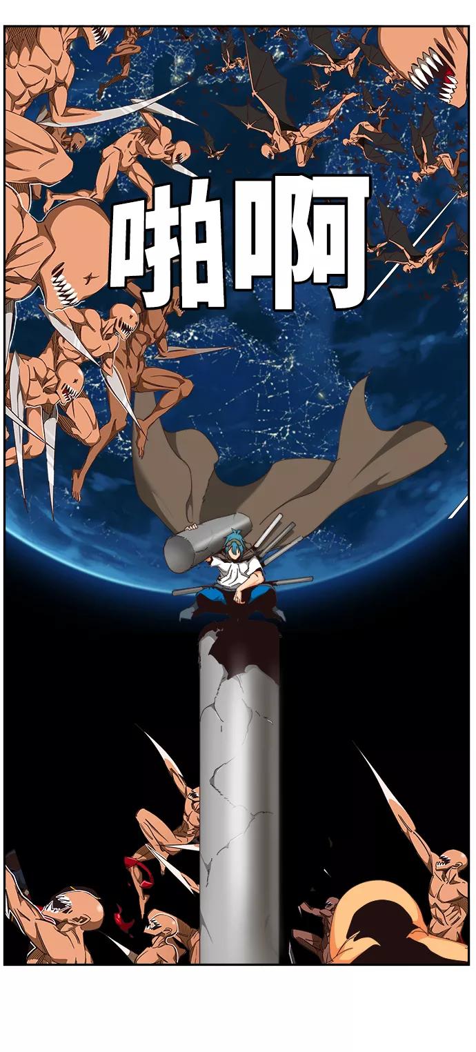 高校之神 - [第6部 RE：与神的较量] 第521话 - 第12张图