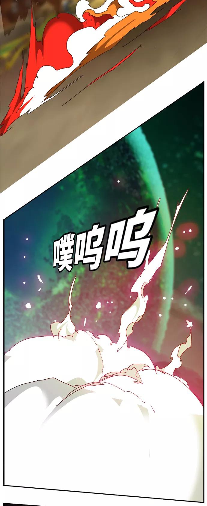 高校之神 - [第6部 RE：与神的较量] 第521话 - 第24张图