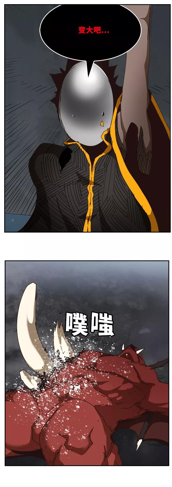 高校之神 - [第6部 RE：与神的较量] 第521话 - 第36张图