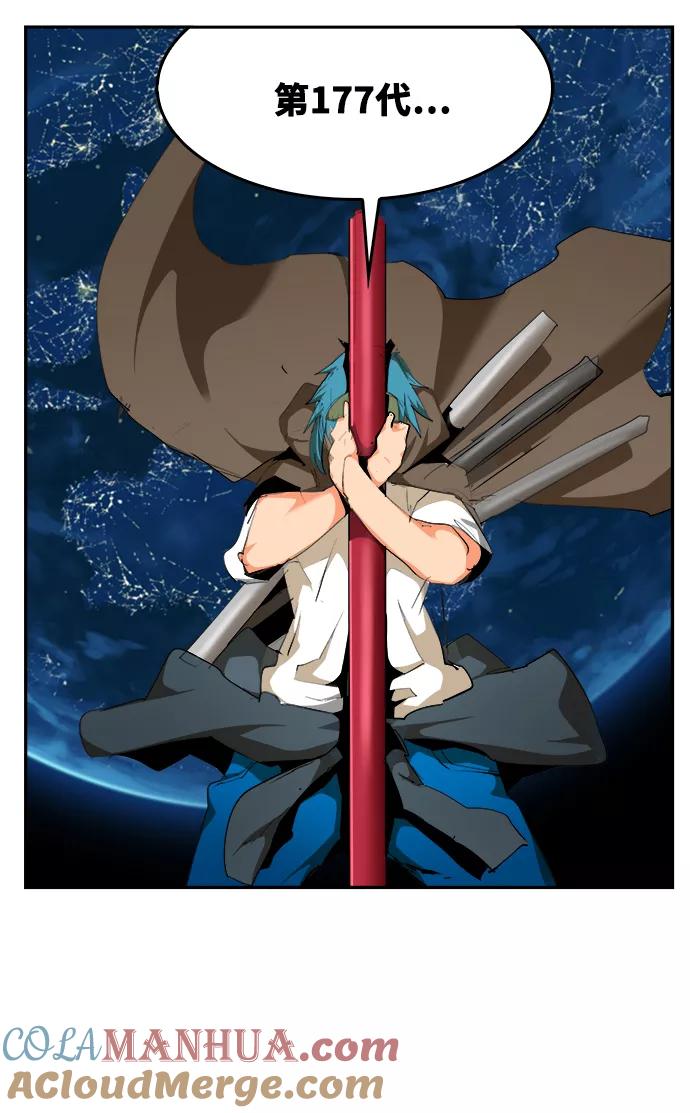 高校之神 - [第6部 RE：与神的较量] 第521话 - 第13张图